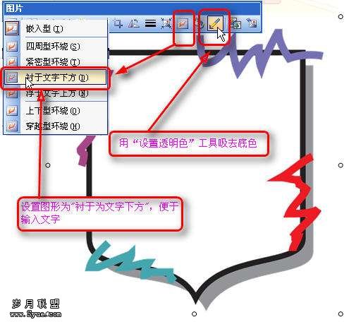 WPS制作班级管理日志【图】_新客网