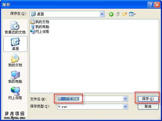 WPS�ĳ��������ʵ�ֱ߶���д