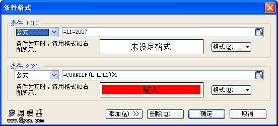 轻松用WPS表格录入考试成绩【图】_新客网