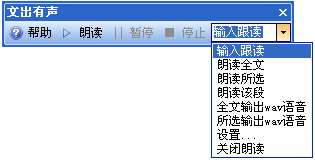 WPS�ĳ��������ʵ�ֱ߶���д