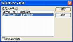 WPS��ʾ�ĸ������ӳ�����ַ���