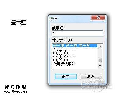 WPS 2010公测版炫彩新颜 愉快办公新体验 WPS 2010公测版实测体验