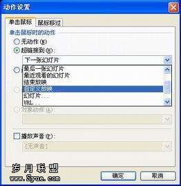 WPS��ʾ�ĸ������ӳ�����ַ���
