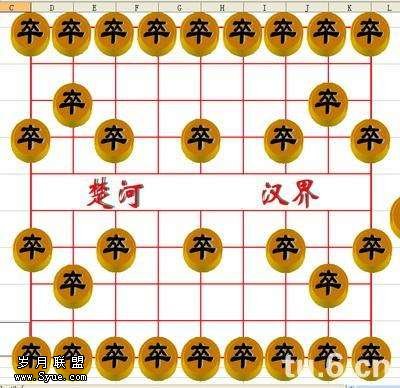 用WPS表格制作精美象棋棋局【图】_新客网