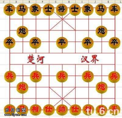 用WPS表格制作精美象棋棋局【图】_新客网