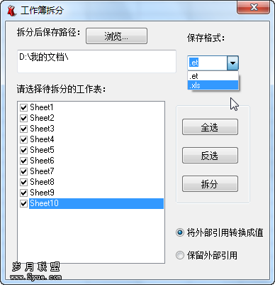 WPS����������������ͼ��_�¿���