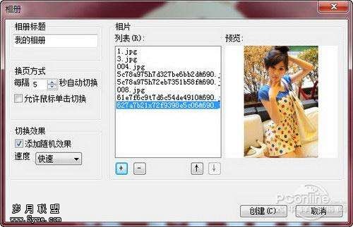 WPS 2010公测版炫彩新颜 愉快办公新体验 WPS 2010公测版实测体验