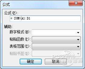 WPS 2010公测版炫彩新颜 愉快办公新体验 WPS 2010公测版实测体验