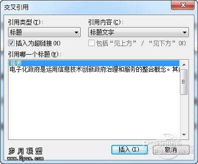 WPS 2010公测版炫彩新颜 愉快办公新体验 WPS 2010公测版实测体验