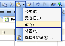 WPS快速录入学生成绩【图】_新客网