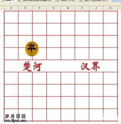 用WPS表格制作精美象棋棋局【图】_新客网