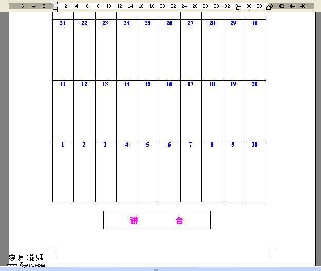 WPS制作班级管理日志【图】_新客网