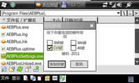 充分利用HTC Touch Pro2(T7373)的全键盘_新客网