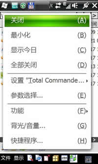 充分利用HTC Touch Pro2(T7373)的全键盘_新客网