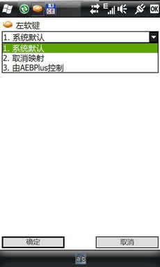 充分利用HTC Touch Pro2(T7373)的全键盘_新客网