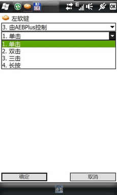 充分利用HTC Touch Pro2(T7373)的全键盘_新客网