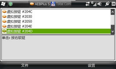 充分利用HTC Touch Pro2(T7373)的全键盘_新客网