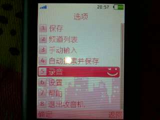 OPPO A121多媒体篇_新客网
