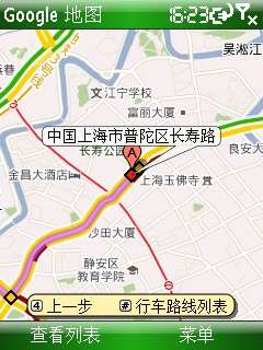 i-mate SPL入手使用记