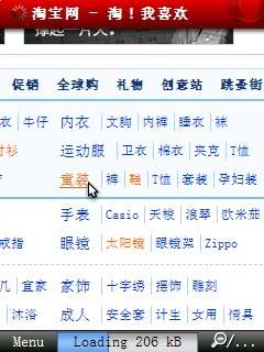 i-mate SPL入手使用记