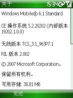 i-mate SPL入手使用记