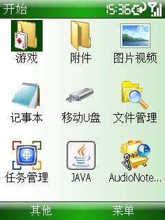 i-mate SPL入手使用记