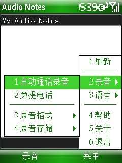 i-mate SPL入手使用记
