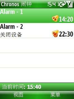 i-mate SPL入手使用记