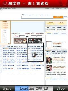i-mate SPL入手使用记