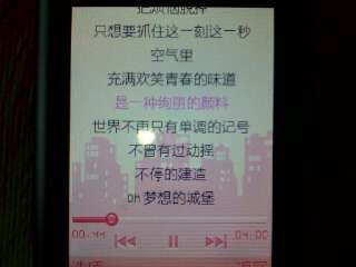 OPPO A121多媒体篇_新客网