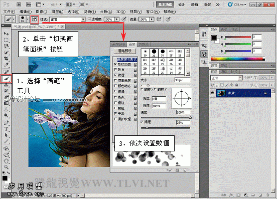 Photoshop画笔制作逼真的水泡_新客网
