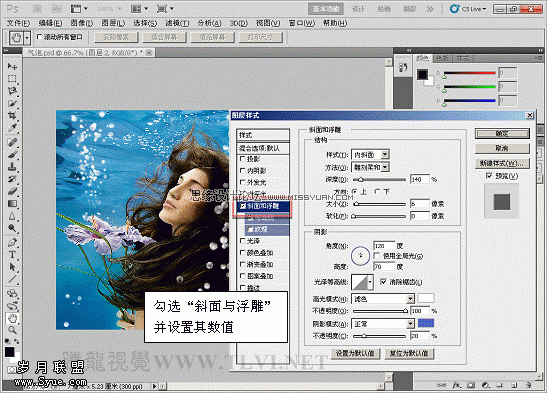 Photoshop画笔制作逼真的水泡_新客网