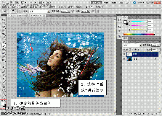 Photoshop画笔制作逼真的水泡_新客网
