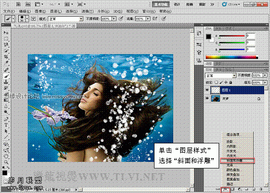 Photoshop画笔制作逼真的水泡_新客网