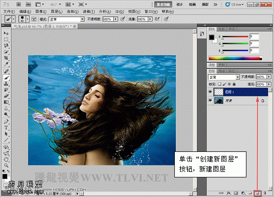 Photoshop画笔制作逼真的水泡_新客网