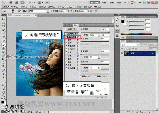 Photoshop画笔制作逼真的水泡_新客网