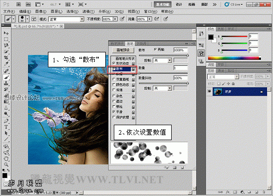 Photoshop画笔制作逼真的水泡_新客网