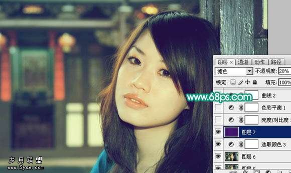 Photoshop照片处理:调出古典色调美女照_新客网