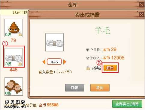 QQ�����ֿ����������