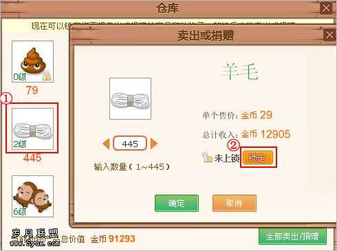 QQ�����ֿ����������