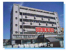 文本框: