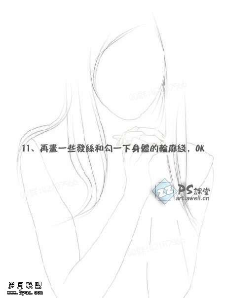 Photoshop照片处理:制作清纯MM手绘照片_新客网