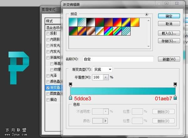 Photoshop文字特效:制作漂亮的折纸文字_新客网