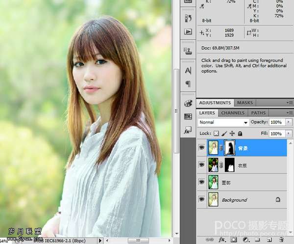Photoshop糖水色调照片处理详细教程_新客网