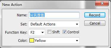 Photoshop糖水色调照片处理详细教程_新客网