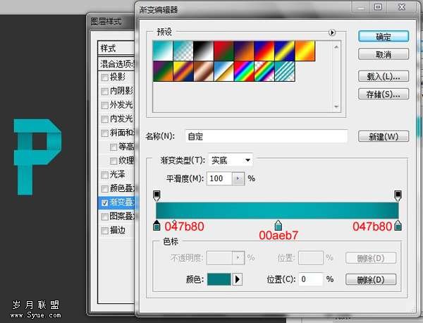 Photoshop文字特效:制作漂亮的折纸文字_新客网