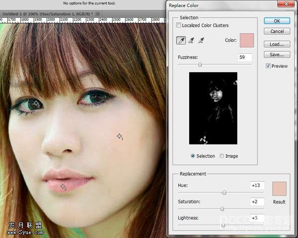 Photoshop糖水色调照片处理详细教程_新客网