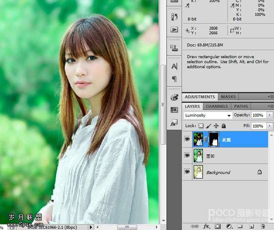 Photoshop糖水色调照片处理详细教程_新客网
