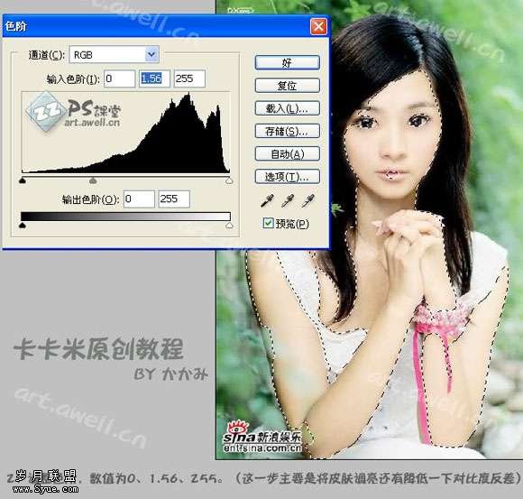 Photoshop照片处理:制作清纯MM手绘照片_新客网