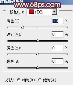 Photoshop照片处理:制作外景美女照甜美色调_新客网